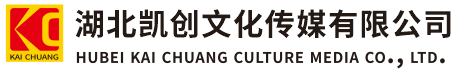 盐源墙体彩绘-盐源门头店招-盐源文化墙-盐源店面装修-盐源标识牌-盐源墙体广告盐源活动搭建-盐源广告公司-湖北凯创文化传媒有限公司