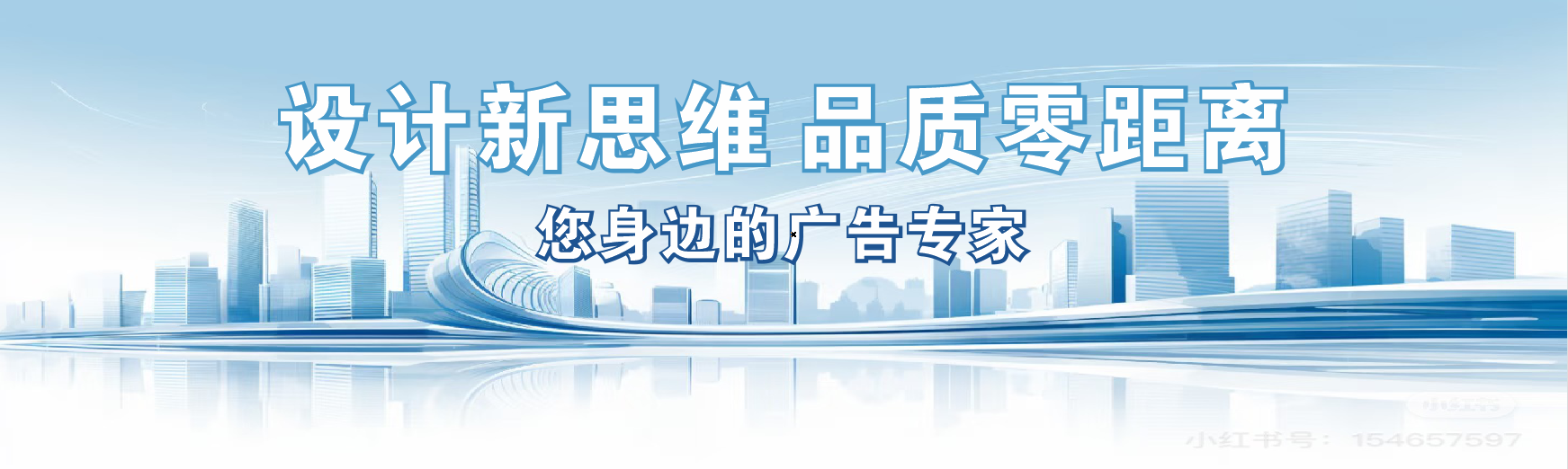 盐源凯创传媒-全方位宣传渠道