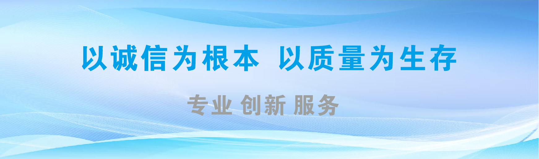 盐源凯创传媒-全国户外广告发布商