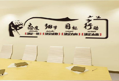 盐源企业文化墙主要展示什么？