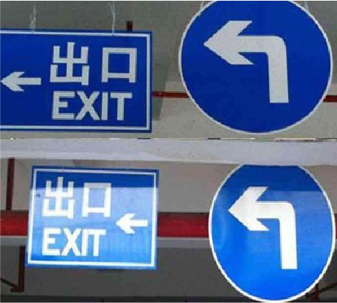 盐源在日常生活中如何区分标识与标牌？