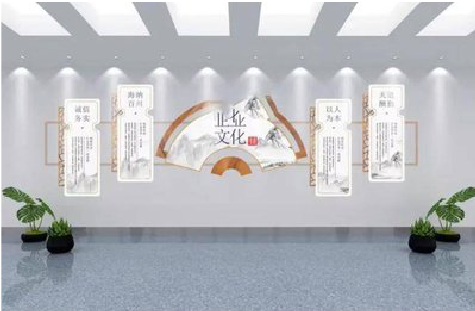 盐源企业文化墙设计的核心要素。