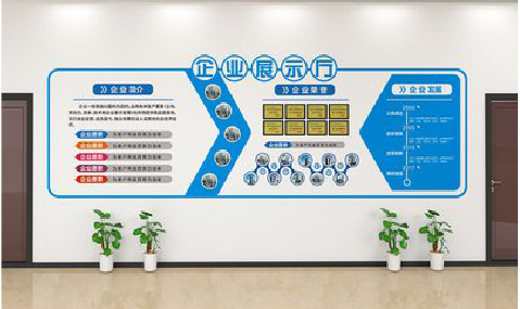 盐源设计师必看的文化墙设计定律。