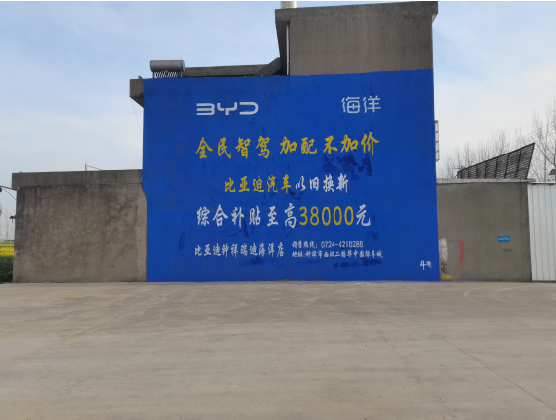 盐源墙固是否有必要刷？