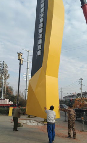 盐源标识标牌的安装方法。