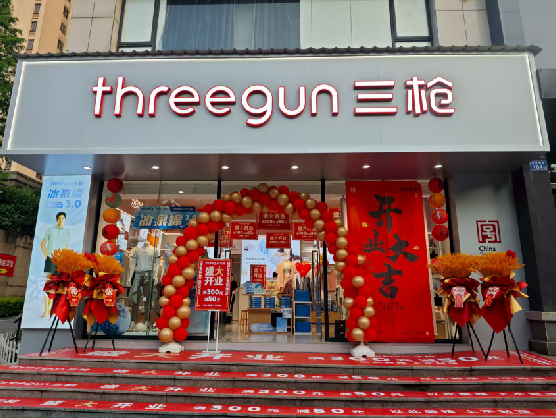 盐源三枪连锁店装修