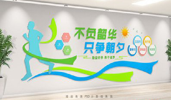 盐源校园室内文化墙如何设计？