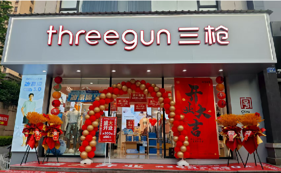 盐源店面装修风格有哪几种及特点？