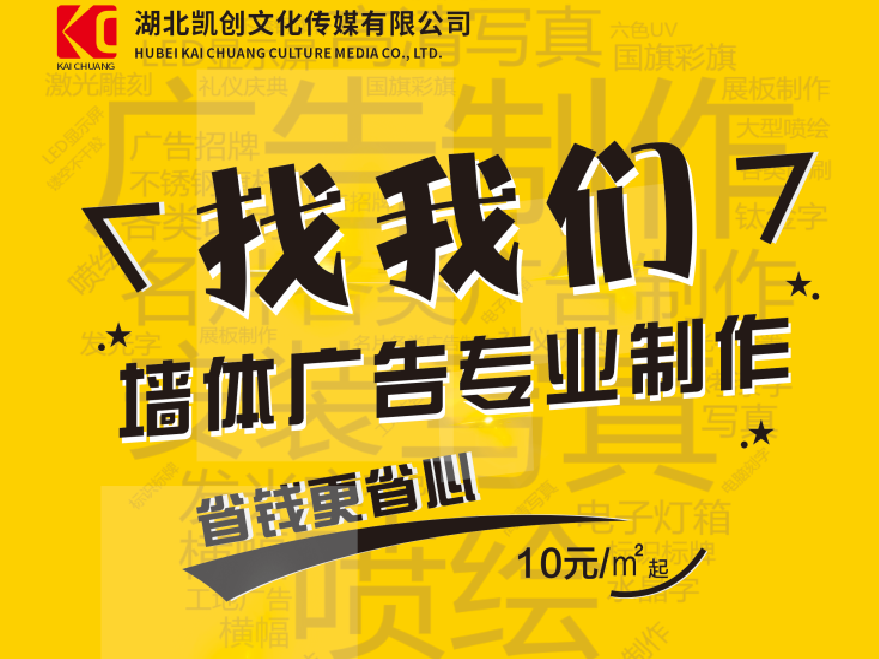 盐源如何增加广告公司的业务量？