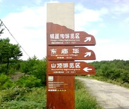 盐源标识标牌制作验收标准有哪些？