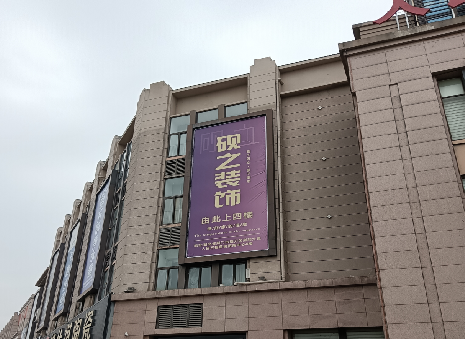 盐源高空喷绘如何安装？