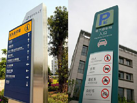 盐源如何维护和保养标识标牌？