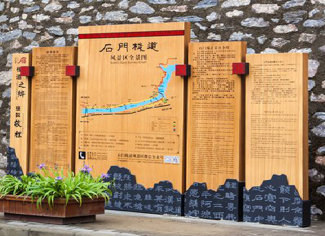 盐源景区标识牌居然有这么多功能，让我来告诉你吧!